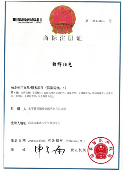 榮譽(yù)資質(zhì)